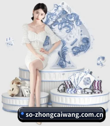 中彩网 APP 界面